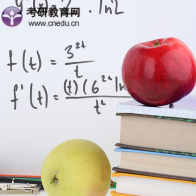 考研数学