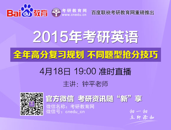 点击进入占座页面