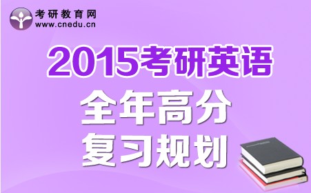 点击进入报名页面