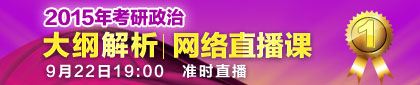点击进入报名入口