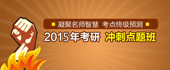 点击进入免费试听