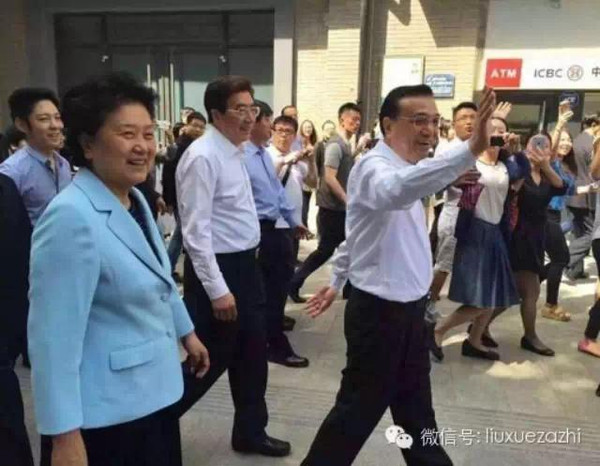 李克强视察中关村创业大街