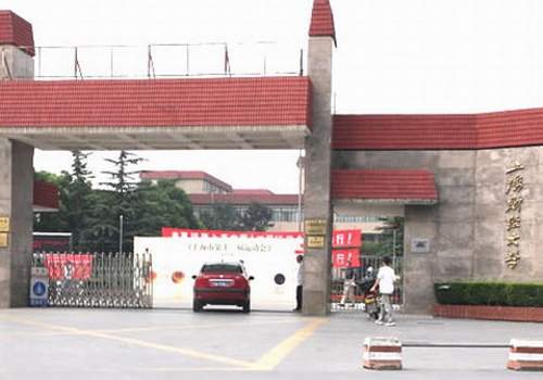 上海财经大学