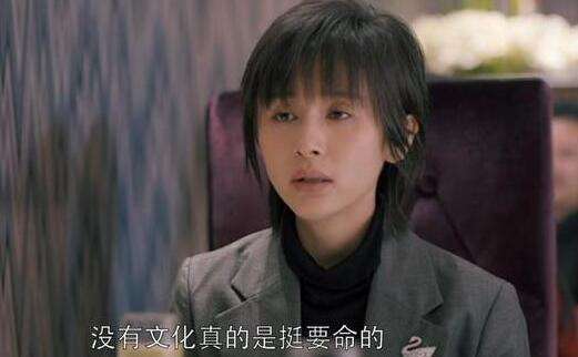 《欢乐颂2》